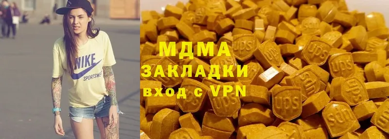 МДМА молли  кракен ссылки  Великий Устюг 